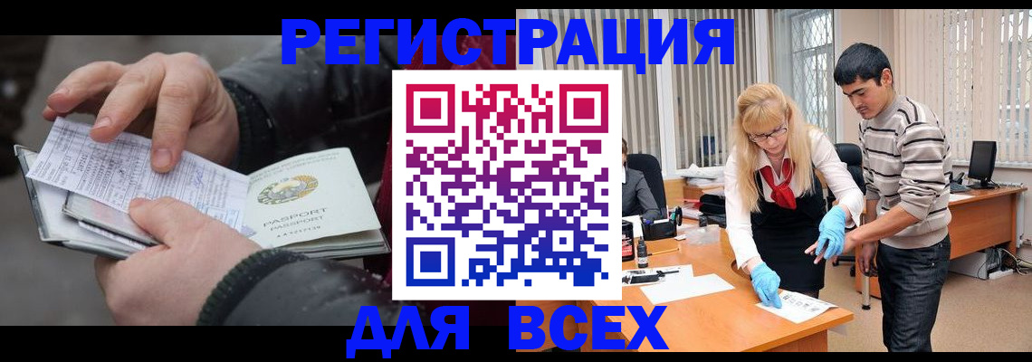 прописка поиск в Майкопе