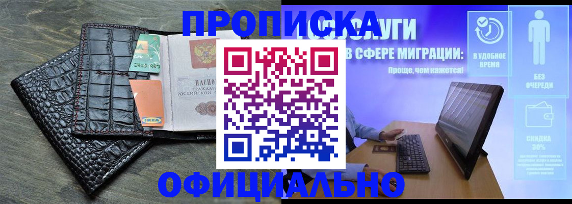 форма 3 в Майкопе