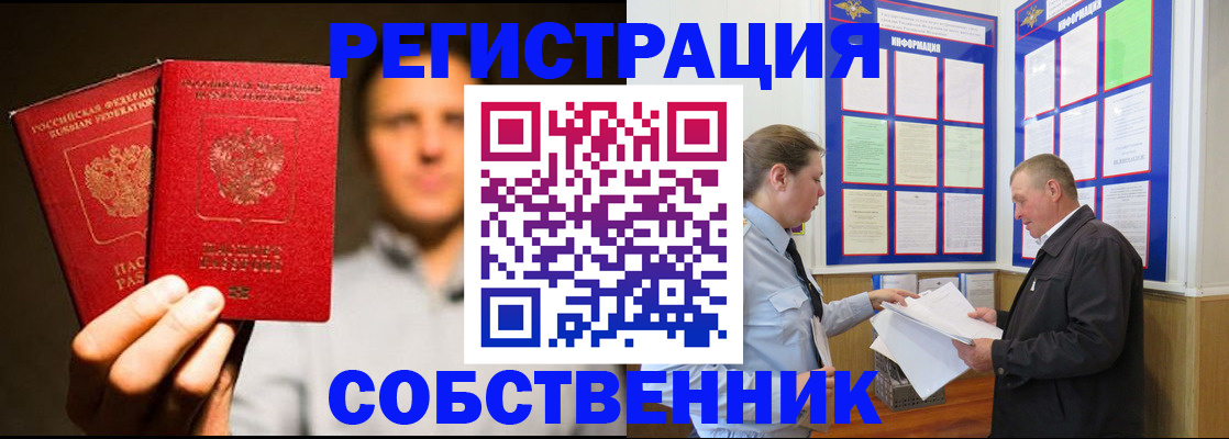 временная регистрация гарантия в Майкопе