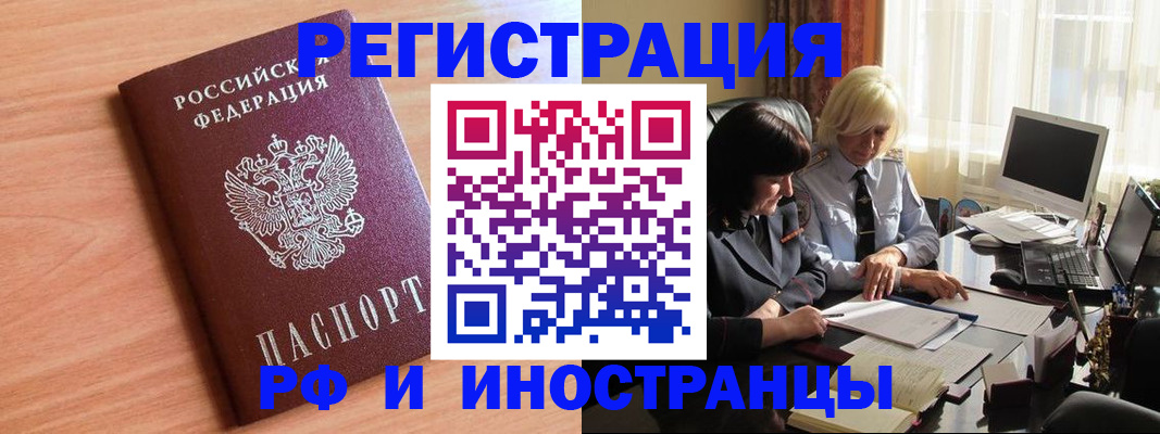 временная регистрация гарантия в Майкопе