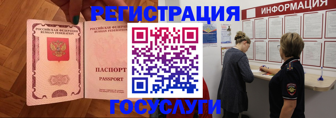 временная регистрация собственник в Майкопе